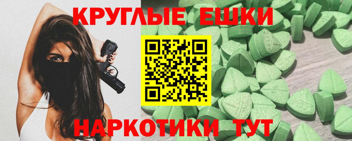 ЭКСТАЗИ 300 mg Кулебаки