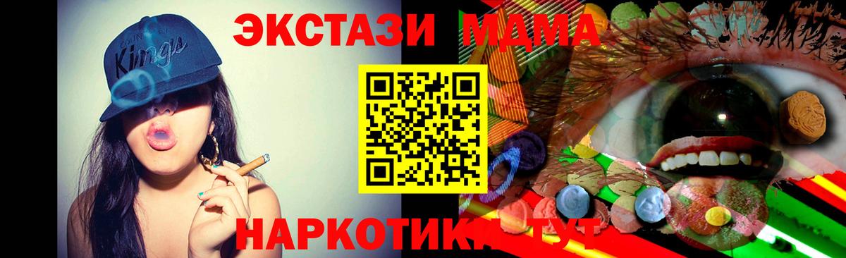 ЭКСТАЗИ Philipp Plein  Вход с VPN  Ecstasy 280мг  как найти закладки  Кулебаки 