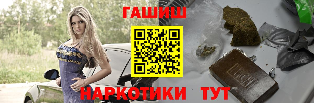 ГАШИШ VHQ Кулебаки