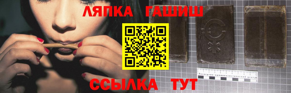 Кулебаки  ГАШ 40% ТГК  Вход с VPN  ГАШИШ ice o lator 