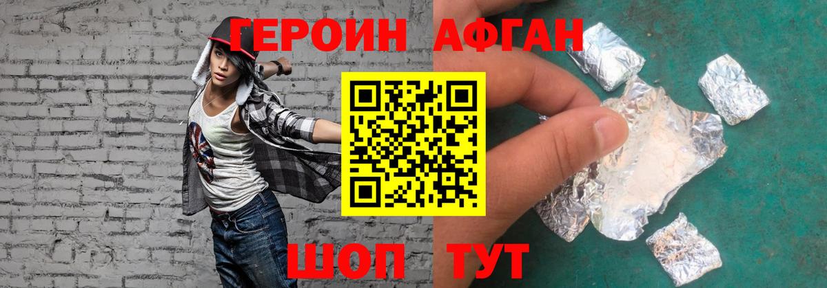 Гашиш  Cocaine  АМФЕТАМИН   МЕФ   ТГК  Вход с VPN  Кулебаки  Альфа ПВП СК   Сколько стоит 