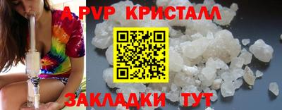 крисы Кинель