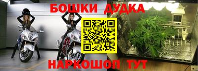МДМА Кимры
