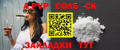 крисы Кинель
