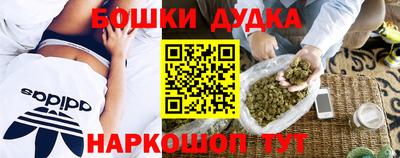 МДМА Кимры