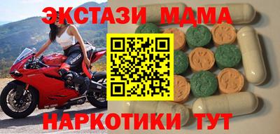 МДМА Кимры