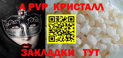 крисы Кинель