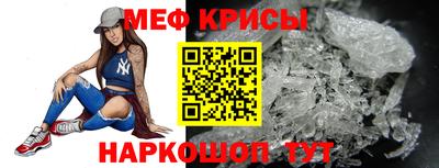 МДМА Кимры