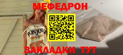крисы Кинель