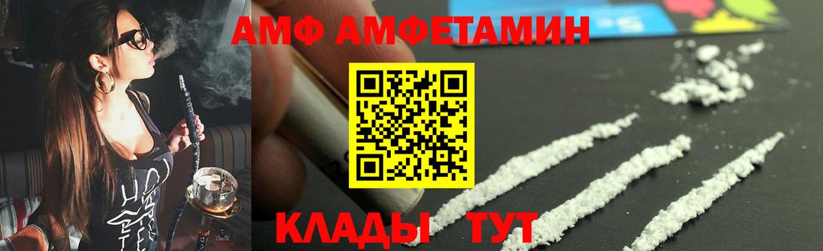 Кулебаки  Первитин Methamphetamine  Первитин Methamphetamine  Вход с VPN 