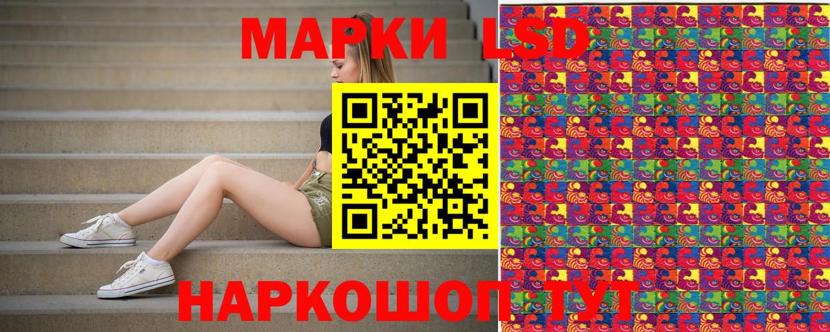 Кулебаки  Марки NBOMe  Вход с VPN  Марки 25I-NBOMe 1,8мг 