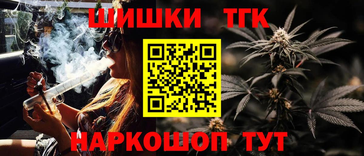 Каннабис Ganja  Вход с VPN  Бошки марихуана LSD WEED  Конопля SATIVA & INDICA  Кулебаки  Шишки марихуана конопля 